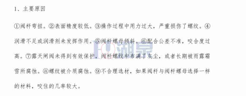 電動(dòng)閘閥廠(chǎng)家