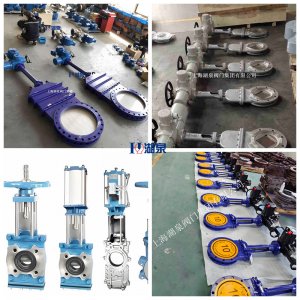 PZ973H/X/Y電動灰渣閥、刀型耐磨灰渣閥